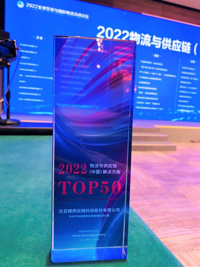 혘sǡ2022c(yng)朣Ї(gu)QTOP50